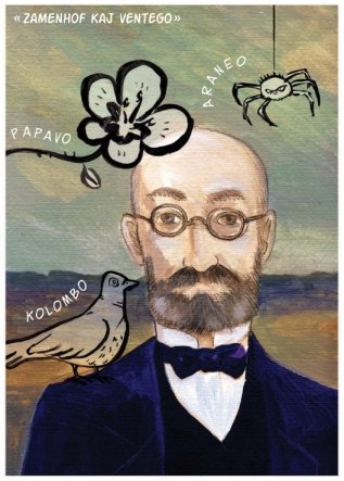 l zamenhof